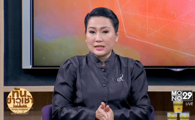 ไขเลขรหัสลับชีวิต