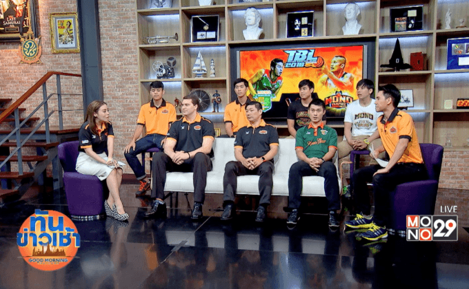 ความพร้อม “โมโนแวมไพร์ – โมโนทิวไผ่งาม” ก่อนลุย TBL