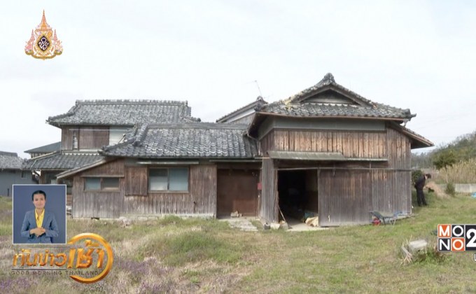 บ้านร้างในญี่ปุ่นเพิ่มขึ้น หลังคนย้ายเข้าเมืองใหญ่