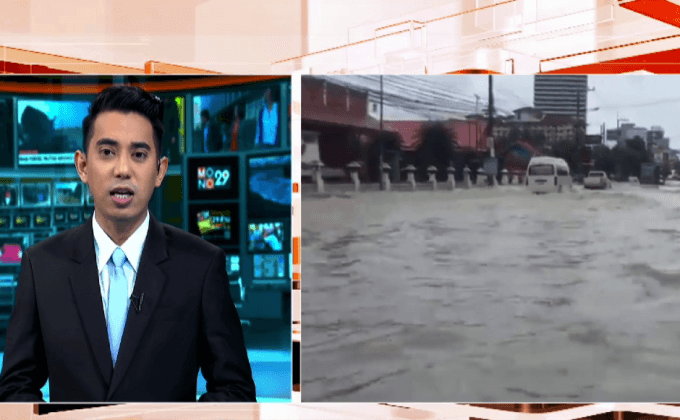 ฝนตกหนักพัทยาทำน้ำท่วมขัง