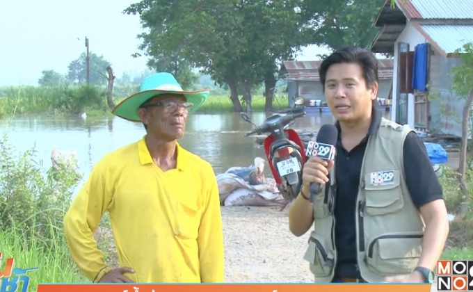 สถานการณ์น้ำท่วม จ.นครสวรรค์