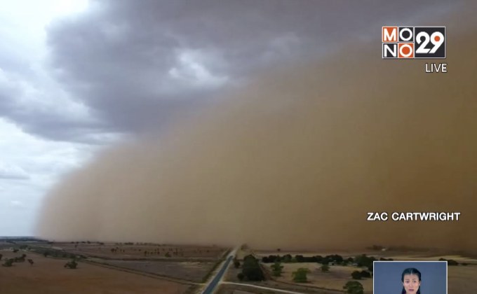 ออสเตรเลียเผชิญพายุฝุ่นปกคลุม