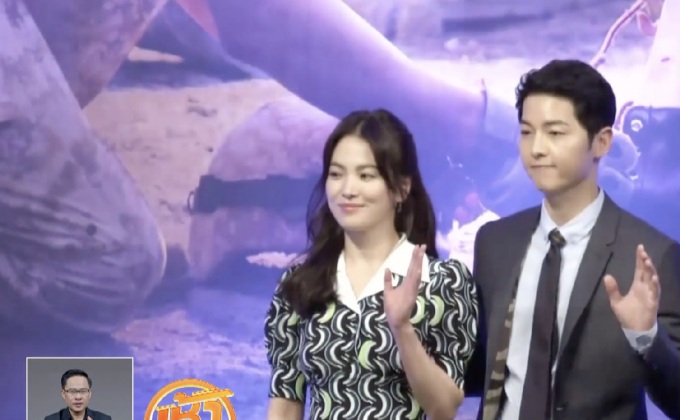 ความรักที่ไม่ลับของ ซงจุงกิ-ซงเฮเคียว