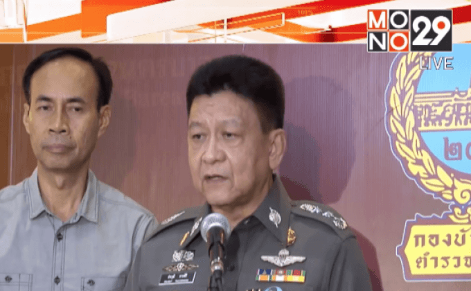 ตำรวจ ยืนยัน”อาเดม คาราดัก”เป็นชายเสื้อเหลือง