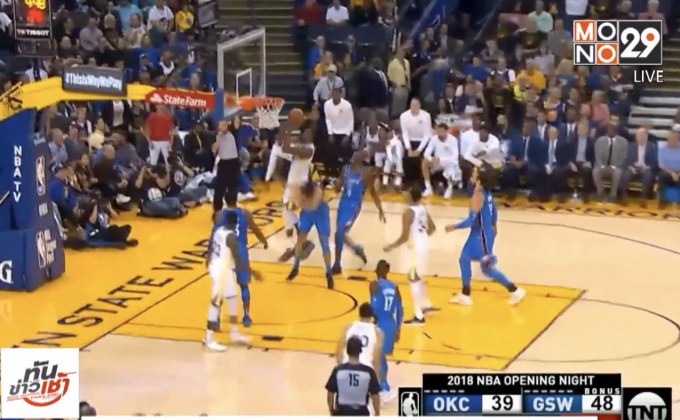 “เคอร์รี่” นำนักรบอัดโอเคซี เปิดฉาก NBA ฤดูกาลใหม่