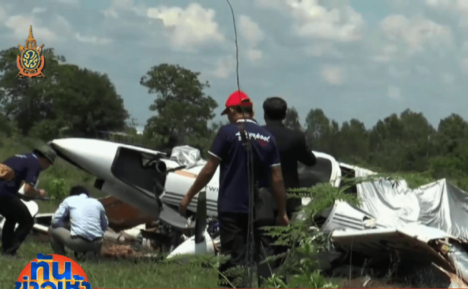 ตั้งกรรมการสอบอุบัติเหตุเครื่องบิน ม.นครพนม ตก
