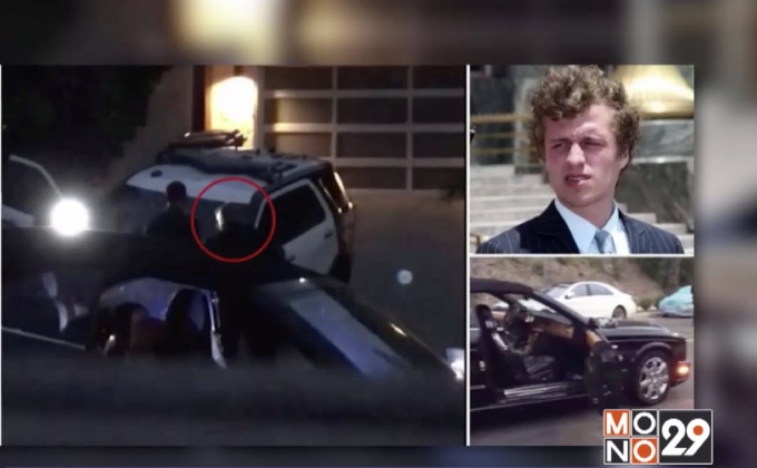 “คอนราด ฮิลตัน” ถูกตั้งข้อหาขโมยรถ