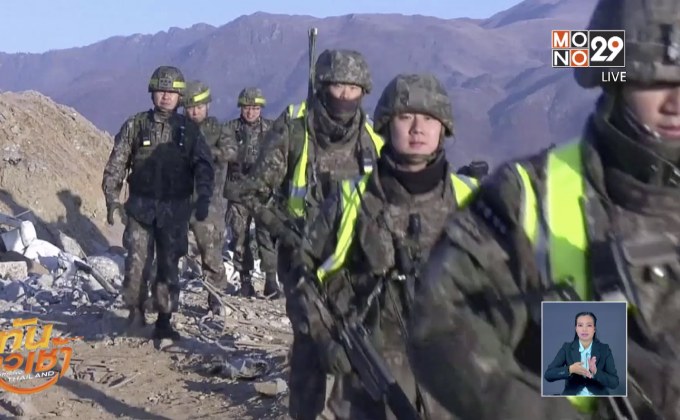 ทหารสองเกาหลีข้ามพรมแดนตรวจสอบการรื้อจุดตรวจ