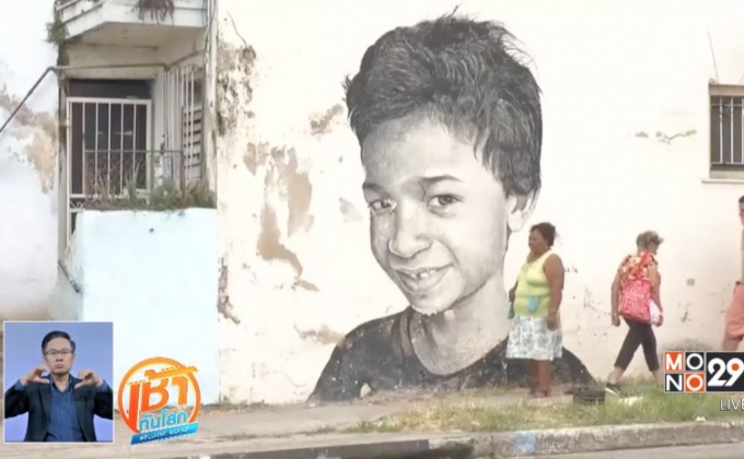 ภาพวาดฝาผนังในคิวบา