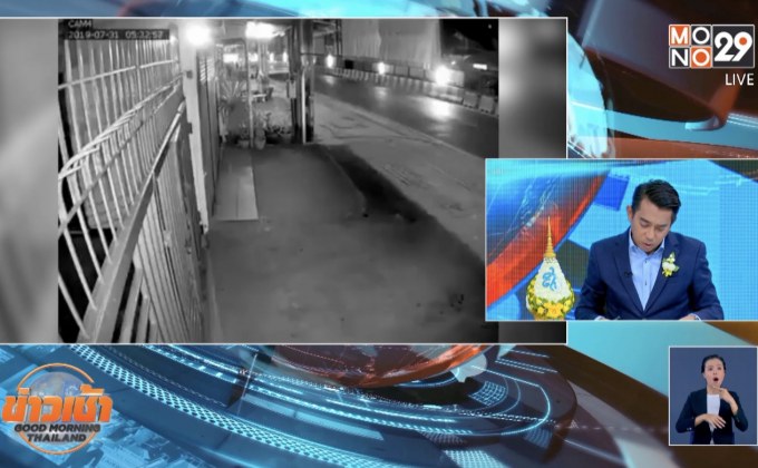 ล่าโจร ชิงทรัพย์กลางเมืองนนทบุรี