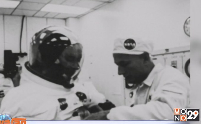 ครบรอบ 50 ปี “อพอลโล 11” พามนุษย์เหยียบดวงจันทร์