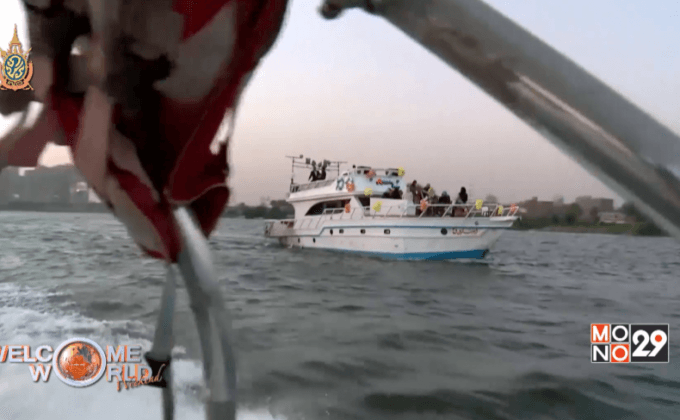 แท็กซี่แม่น้ำไนล์