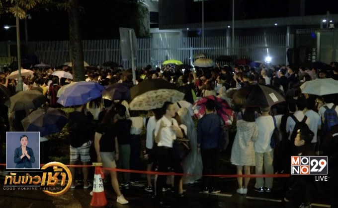 ฮ่องกงเริ่มประท้วงกฎหมายผู้ร้ายข้ามแดนรอบใหม่