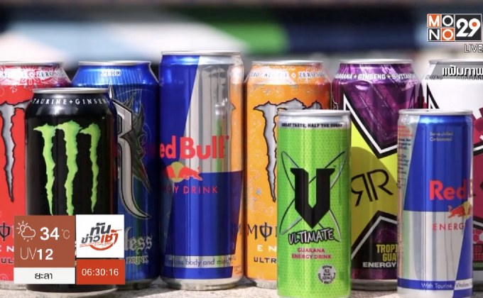 อังกฤษเล็งห้ามขายเครื่องดื่มชูกำลังให้เด็ก