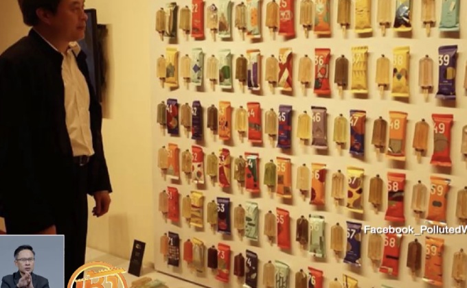 ไอศครีมแท่งจากน้ำเสียในไต้หวัน