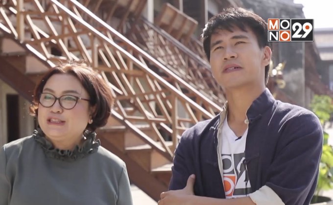 เจษฎาพาลุย : “ล้ง 1919” แลนด์มาร์คใหม่ริมเจ้าพระยา