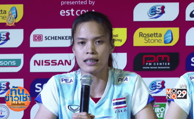 สาวไทยสุดต้านพ่ายบราซิล ประเดิมเวิลด์กรังด์ปรีซ์