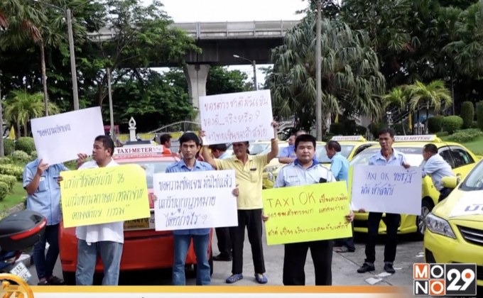 “เครือข่ายแท็กซี่” ค้านผลักดันแกร็บถูกกฎหมาย