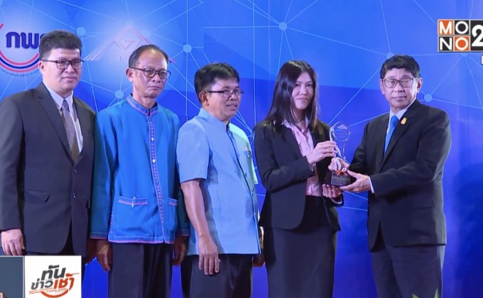 สสส.คว้ารางวัลเลิศรัฐ ประจำปี 2561