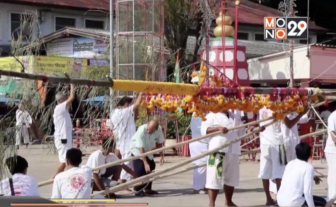 จ.ตรัง เริ่มเทศกาลกินเจอย่างยิ่งใหญ่