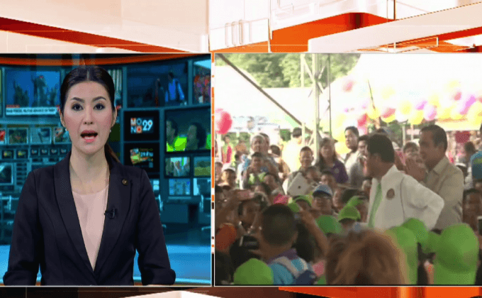 นายกรัฐมนตรีเปิดงานวันเด็กสนามเสือป่า