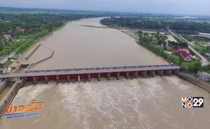 เตือนท้ายเขื่อนเจ้าพระยารับมือน้ำสูงขึ้น 20 ซม.