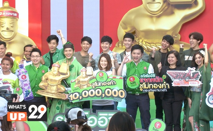 รหัสโออิชิ แจกหนัก ซูโม่ทองคำ กองทัพยามาฮ่า