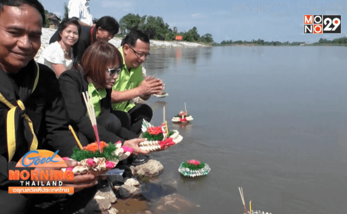 เปิดตัวภูมิปัญญากระทงจากเปลือกข้าวโพด