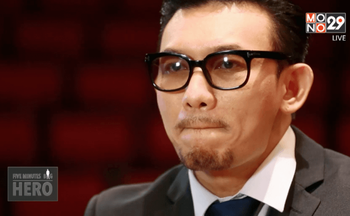 Five minutes Bighero : โค้ชจิ๊บ ตอนที่ 3/5