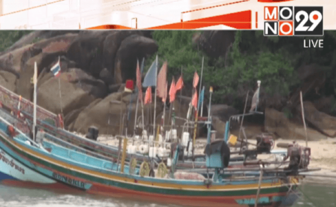 ชาวประมงยื่นคัดค้าน พ.ร.ก.ประมง