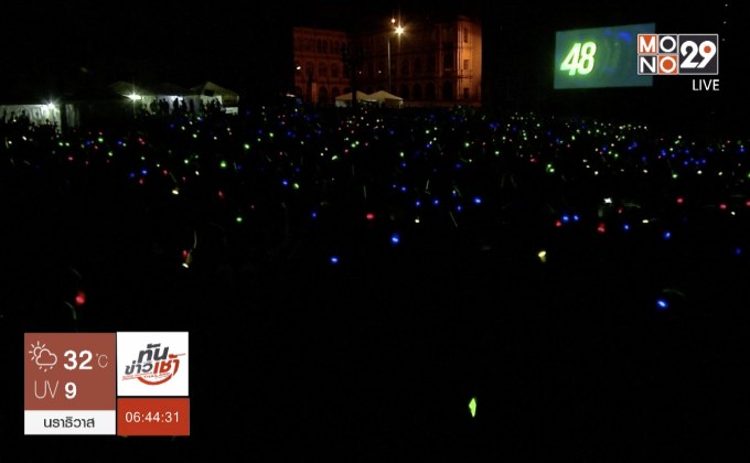 ทำสถิติชูแท่งไฟพร้อมกันมากสุดในโลกที่โคลอมเบีย