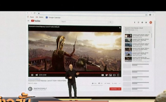 กูเกิลเปิดตัวบริการสตรีมเกมบนเบราเซอร์