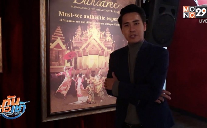 เจษฎาพาลุย : วีรบุรุษแม่น้ำแคว เดอะมิวสิคัล ตอนที่ 1