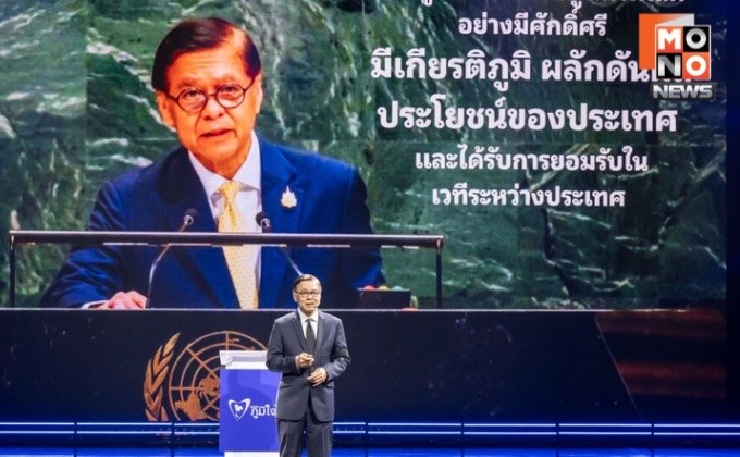 สีหศักดิ์ วางเป้าหมาย “เศรษฐกิจการทูต”