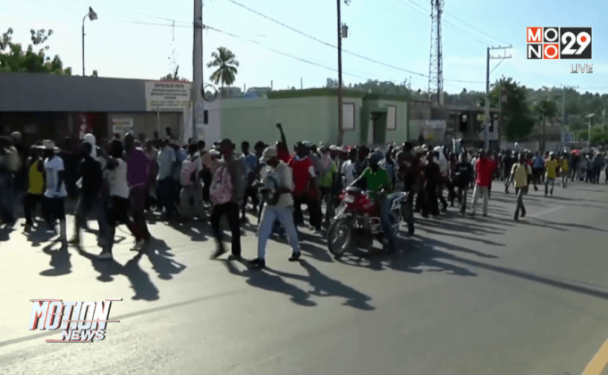 ประท้วงผลเลือกตั้งเฮติ