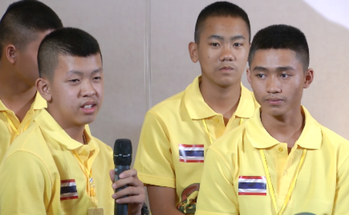 ทีมหมูป่าเปิดใจใช้ชีวิตตามปกติ หลังพ้นถ้ำหลวง