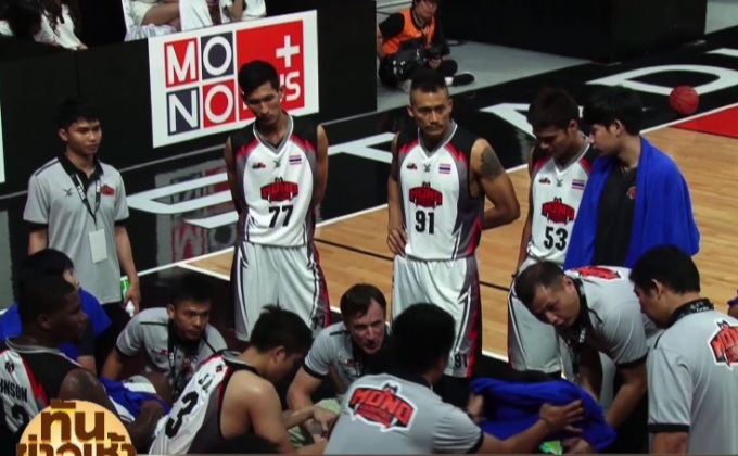 “โมโนแวมไพร์” หวังเก็บชัยต่อเนื่องโค่น “การไฟฟ้าฯ”