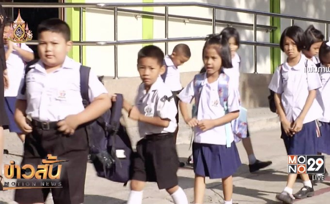 สธ. เผย 5 เดือน พบผู้ป่วยไข้เลือดออกกว่า 20,000 คน