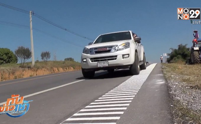 ถนนสายดนตรี ที่จังหวัดเพชรบูรณ์