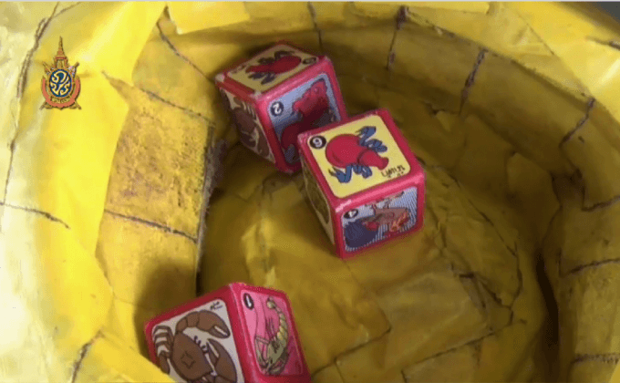 ทลายบ่อนเขียงหมูกลางตลาดสด จ.นครนายก