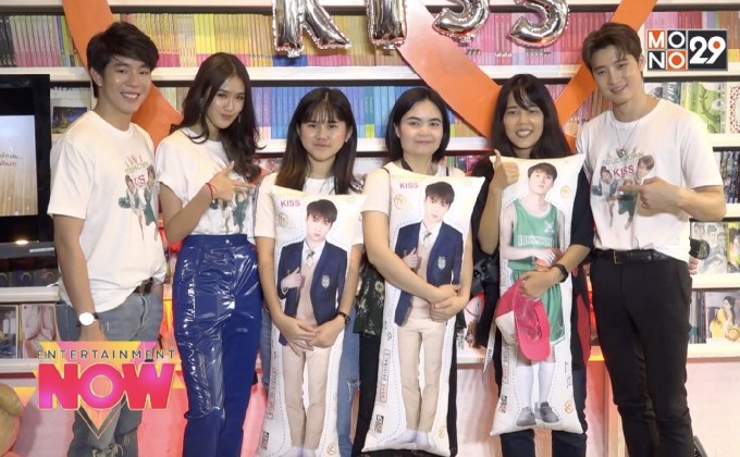 บรรยากาศงาน Exclusive Meet&Greet Touchdown Kiss วัยร้าย ค้วาใจ พิชิตฝัน