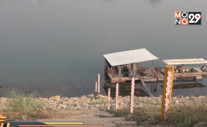 ผลกระทบน้ำโขงลด เสี่ยงกระทบผลิตประปาที่บึงกาฬ