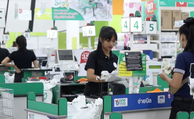 ภาคธุรกิจพร้อมใจปิดให้บริการ 26 ต.ค.60