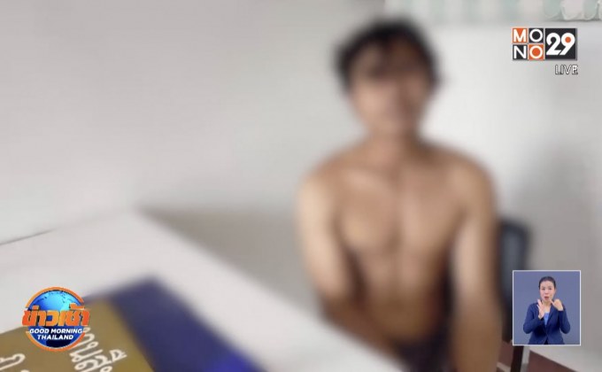 ตร.บุกจับยาบ้า ผู้ต้องหาอ้างเสพแล้วโง่