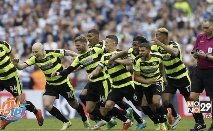 “ฮัดเดอร์ฟิลด์” แม่นโทษเลื่อนชั้นสู่พรีเมียร์ลีก