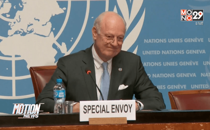 ทูต UN ขอให้สหรัฐฯ-รัสเซีย เข้าร่วมเจรจาสันติภาพซีเรีย