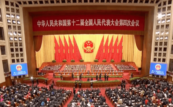 สรุปการประชุมประจำปีสภาประชาชนจีน
