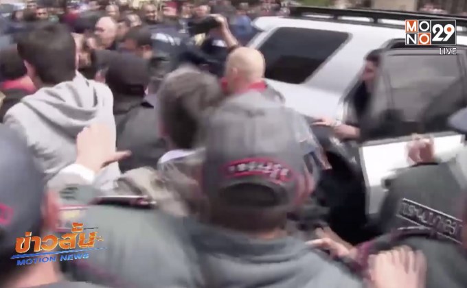 ตำรวจปะทะผู้ประท้วงในอาร์เมเนีย