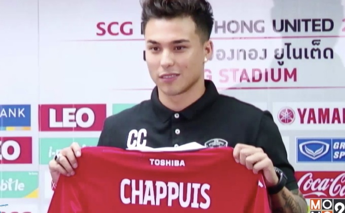 “ชัปปุยส์” เลือกเบอร์ 23 ตามรอย “เบ็คส์-จอร์แดน”