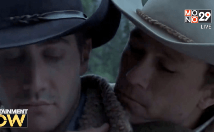 ก้าวใหญ่! หนังรักชาวเกย์ได้ฉายในจีนเป็นครั้งแรก